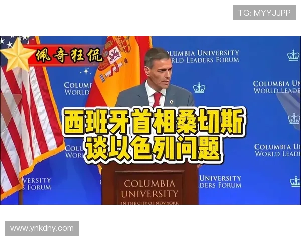 西班牙名裁判何塞桑切斯执法欧冠首轮拜仁对阵切尔西比赛